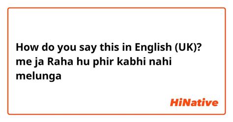 kabhi nahi in english